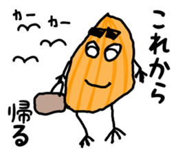 tamanegi kun sticker #10222915