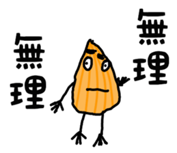 tamanegi kun sticker #10222918