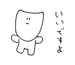 Increase chin only the number of trouble sticker #10222954