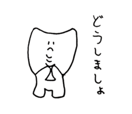 Increase chin only the number of trouble sticker #10222956