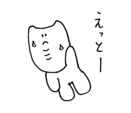 Increase chin only the number of trouble sticker #10222957