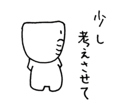 Increase chin only the number of trouble sticker #10222958