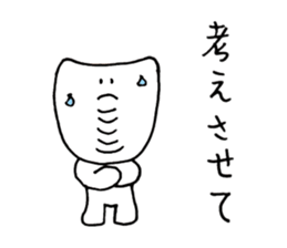 Increase chin only the number of trouble sticker #10222959