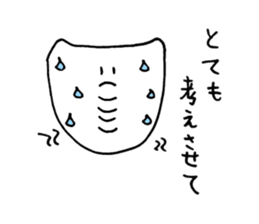 Increase chin only the number of trouble sticker #10222960