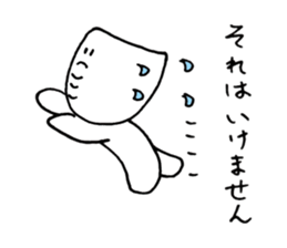 Increase chin only the number of trouble sticker #10222961