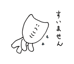 Increase chin only the number of trouble sticker #10222962