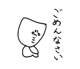 Increase chin only the number of trouble sticker #10222964