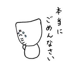 Increase chin only the number of trouble sticker #10222965