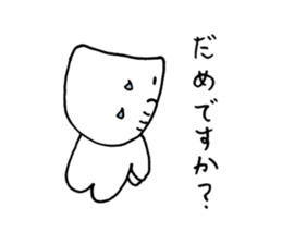 Increase chin only the number of trouble sticker #10222966