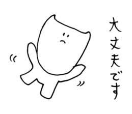 Increase chin only the number of trouble sticker #10222970