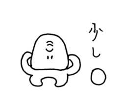 Increase chin only the number of trouble sticker #10222973