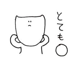 Increase chin only the number of trouble sticker #10222974