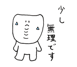 Increase chin only the number of trouble sticker #10222980