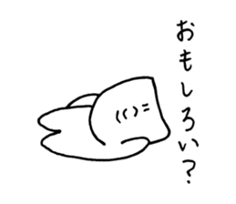 Increase chin only the number of trouble sticker #10222982