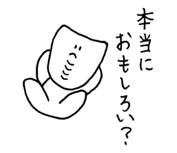 Increase chin only the number of trouble sticker #10222983