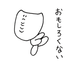 Increase chin only the number of trouble sticker #10222986