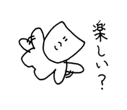 Increase chin only the number of trouble sticker #10222987