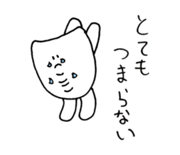 Increase chin only the number of trouble sticker #10222988