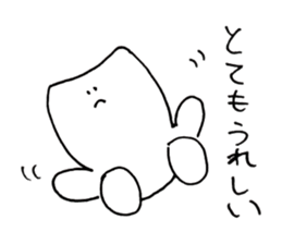 Increase chin only the number of trouble sticker #10222990