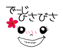 Okinawan language and message face sticker #10223153