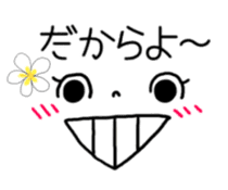 Okinawan language and message face sticker #10223155