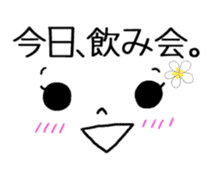 Okinawan language and message face sticker #10223156