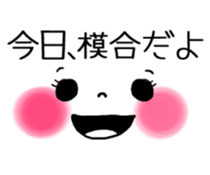 Okinawan language and message face sticker #10223157