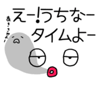 Okinawan language and message face sticker #10223158