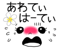 Okinawan language and message face sticker #10223159