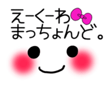 Okinawan language and message face sticker #10223160