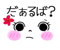 Okinawan language and message face sticker #10223165