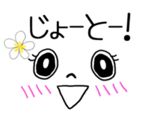 Okinawan language and message face sticker #10223167