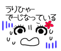 Okinawan language and message face sticker #10223168