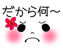Okinawan language and message face sticker #10223170