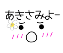 Okinawan language and message face sticker #10223171