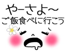Okinawan language and message face sticker #10223172