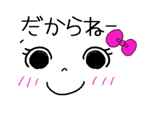 Okinawan language and message face sticker #10223173