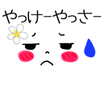 Okinawan language and message face sticker #10223174