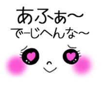 Okinawan language and message face sticker #10223176