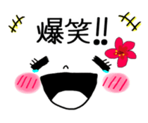 Okinawan language and message face sticker #10223178