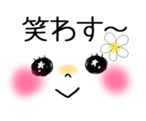 Okinawan language and message face sticker #10223179