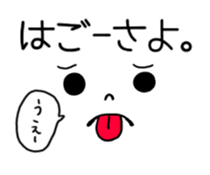 Okinawan language and message face sticker #10223180