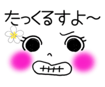 Okinawan language and message face sticker #10223181