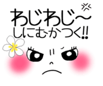 Okinawan language and message face sticker #10223182