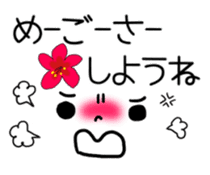 Okinawan language and message face sticker #10223186