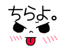 Okinawan language and message face sticker #10223189