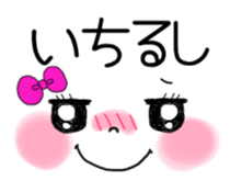 Okinawan language and message face sticker #10223190