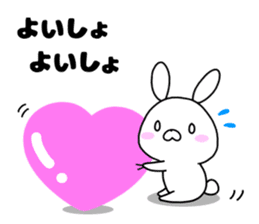 USATCHI Sticker The sweetheart volume sticker #10223193