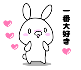 USATCHI Sticker The sweetheart volume sticker #10223198