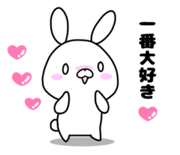 USATCHI Sticker The sweetheart volume sticker #10223198